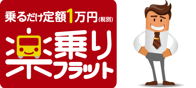 こんな方にオススメです！ まずはご相談ください。