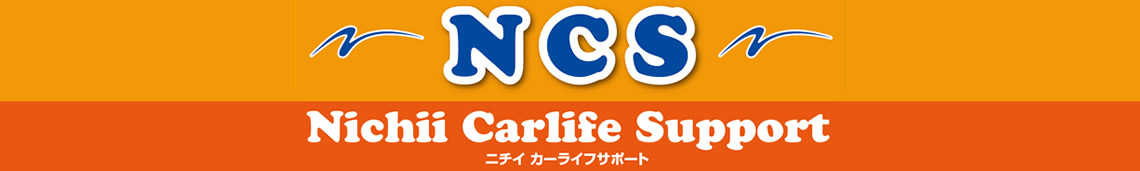 NCS Nichii Carlife Support